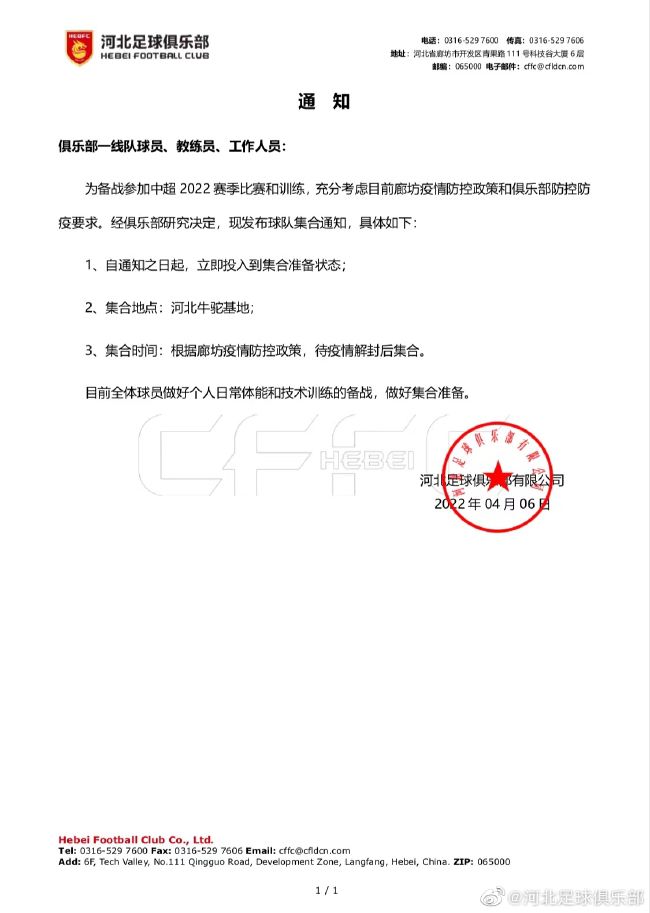 哈利伯顿带病出战砍26分10板13助0失误进3+1+助攻收割比赛NBA季中锦标赛1/4决赛，步行者在主场以122-112复仇凯尔特人，杀进半决赛。